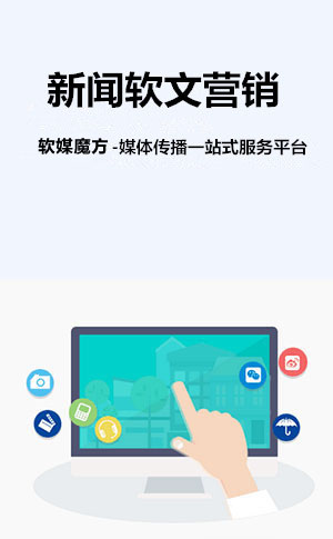 恩施网络营销